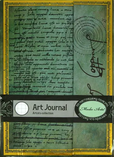 Бизнес-блокнот Modo Arte "Artists" (5212М) обложка книги
