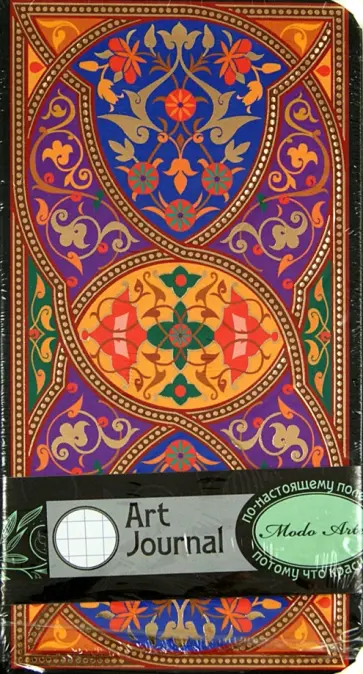 Бизнес-блокнот Modo Arte "Arabesque" А6- (7103) обложка книги