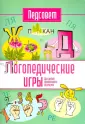 Педсовет