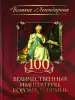 Миниатюра 1