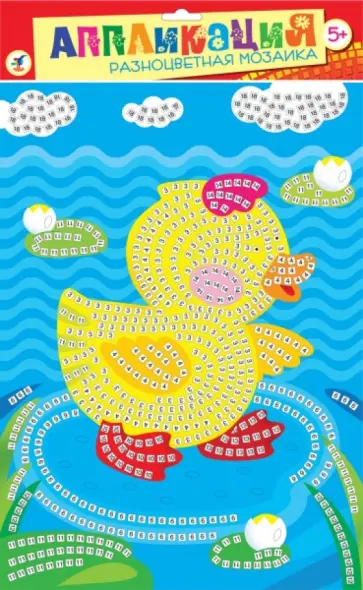 Разноцветная мозаика "Уточка" (2600) Разноцветная мозаика "Уточка" (2600) обложка книги