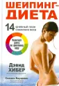 Бауэрман Сьюзен