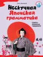 Дьяконов Олег Викторович