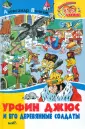 Внеклассное чтение