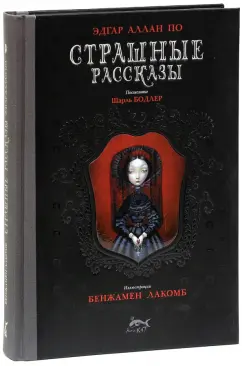 Вероника Ларссон - Порнорассказ. Эротическая новелла с иллюстрациями