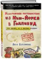 Логотетис Леон