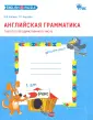 Шатило Вера Ивановна