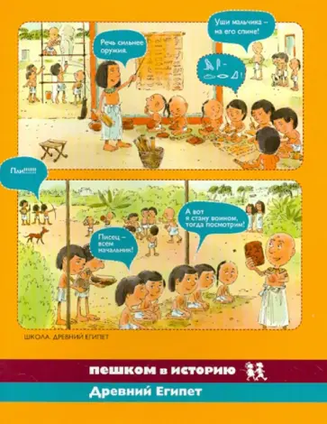 Тетрадь в клетку  "Школа" (24 листа) Тетрадь в клетку  "Школа" (24 листа) обложка книги