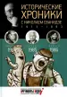 Миниатюра 1