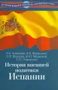 Аникеева Н. Е.