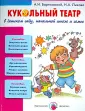 Бартковский Анатолий Ильич