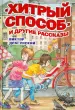 Миниатюра 1