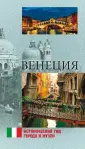 Красильникова Е.Н.