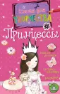 Пиннингтон Андреа