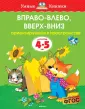 Земцова Ольга Николаевна