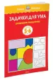 Миниатюра 2