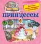 Малофеева Н. Н.