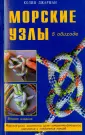 Джарман Колин