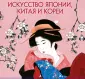 ArtКнига