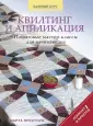 Престоун Марта