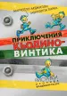Миниатюра 1