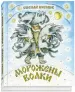 Миниатюра 1