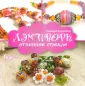 Курандина Наталья