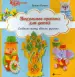 Миниатюра 1