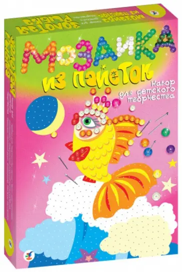 Мозаика из пайеток "Золотая рыбка" (2609) обложка книги