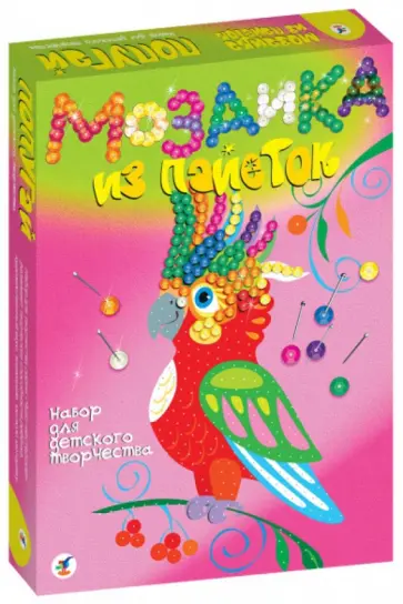 Мозаика из пайеток "Попугай" (2610) обложка книги