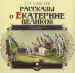 Миниатюра 2