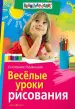 Миниатюра 1