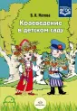 Матова Валентина Николаевна