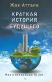 Миниатюра 1