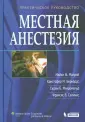 Бернардс К. М.