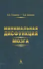 Глущенко Вита Валентиновна