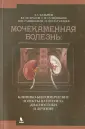 Рамишвили Владимир Шотаевич
