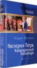 Миниатюра 2