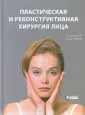 Фродел Джон Л.