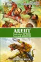 Бубела Олег