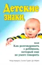 Гудвин Сьюзен