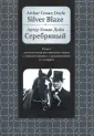 Английский из первых рук