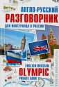Погорелова М.