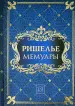 Миниатюра 1