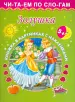 Миниатюра 1