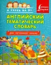 Миниатюра 1