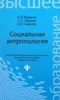 Черных Сергей Сергеевич