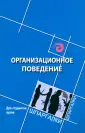 Имгрунт Иван Иванович