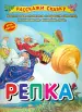 Миниатюра 1