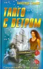 Сашнева Александра